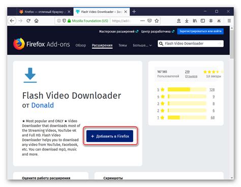 mozilla video downloader|Easy Video Downloader (Flash and Video) – Get this。